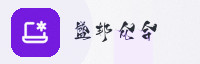 合作伙伴