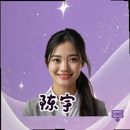 陈宇
